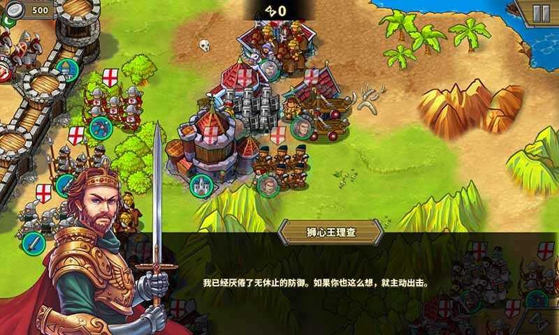 欧陆战争2截图3