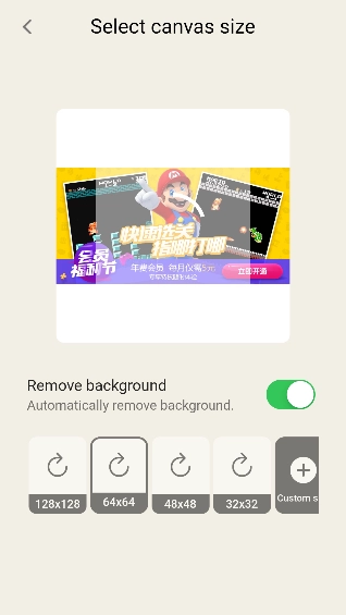 pixelme像素生成器中文版(4)