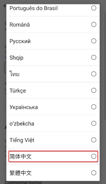 Obsidian安卓版(5)