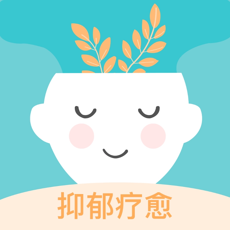 抑郁测试医用专业版