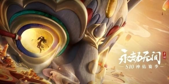 永劫无间手游方诺技能系统全面说明