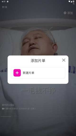 免费都市短剧截图