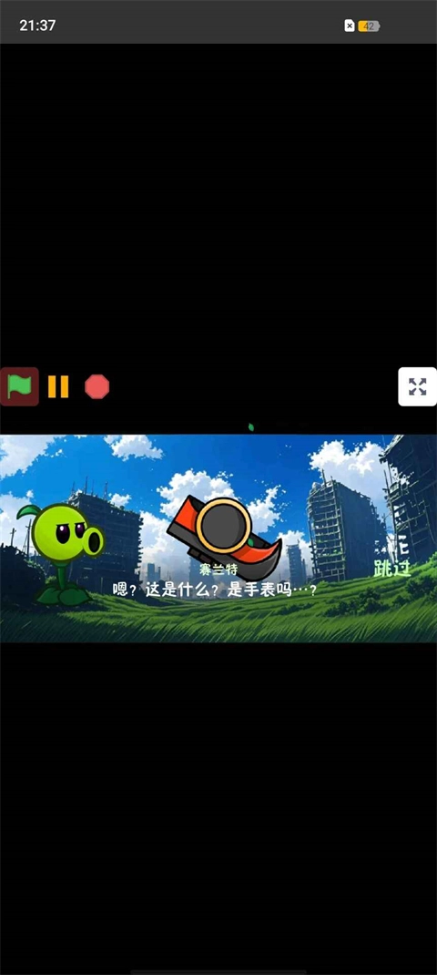 植物大战僵尸战争21