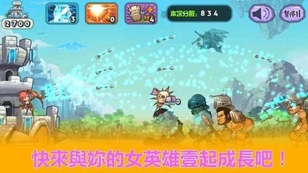 天天神射手(Archer Hero)图2