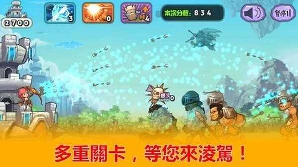 天天神射手(Archer Hero)图4