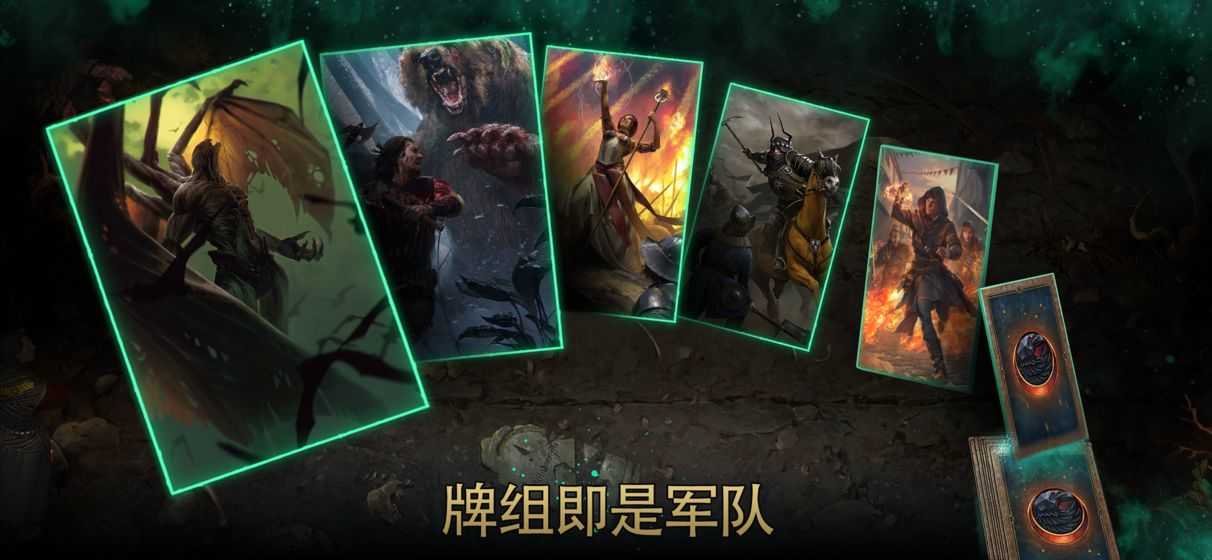 巫师之昆特牌手机版(Gwent)截图2