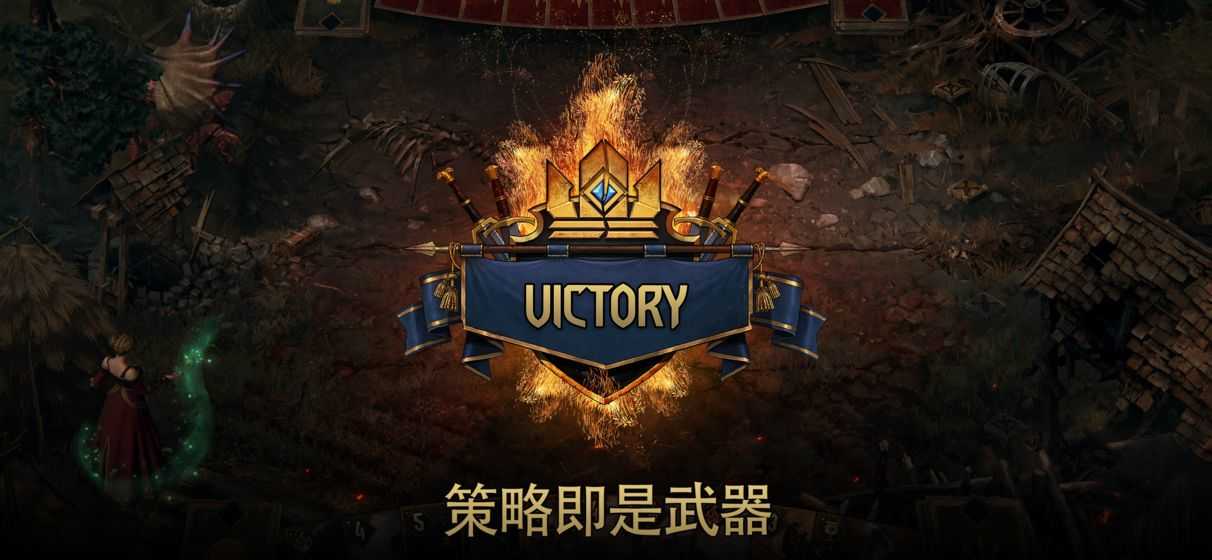 巫师之昆特牌手机版(Gwent)截图1