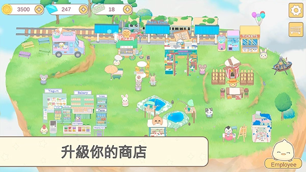 我的动物朋友们4