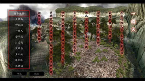 流星蝴蝶剑手机版截图2