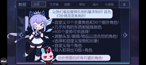 加查时空(Gacha TST)截图1