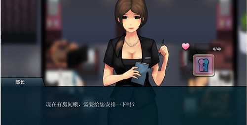 职场狂想曲冷狐版1.1.0截图1