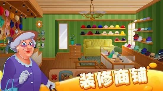 我的小镇街头梦想(Miga Town)图2