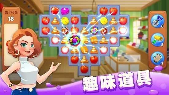 我的小镇街头梦想(Miga Town)图3