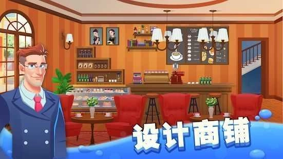 我的小镇街头梦想(Miga Town)图1