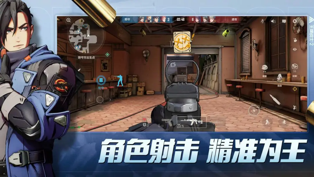 王牌战士21