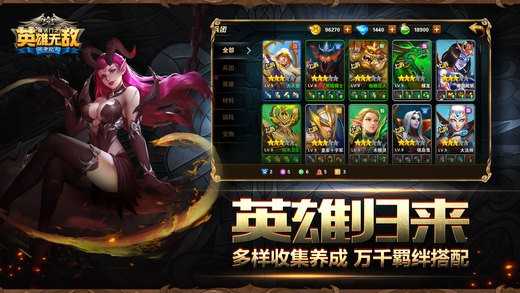 英雄无敌3