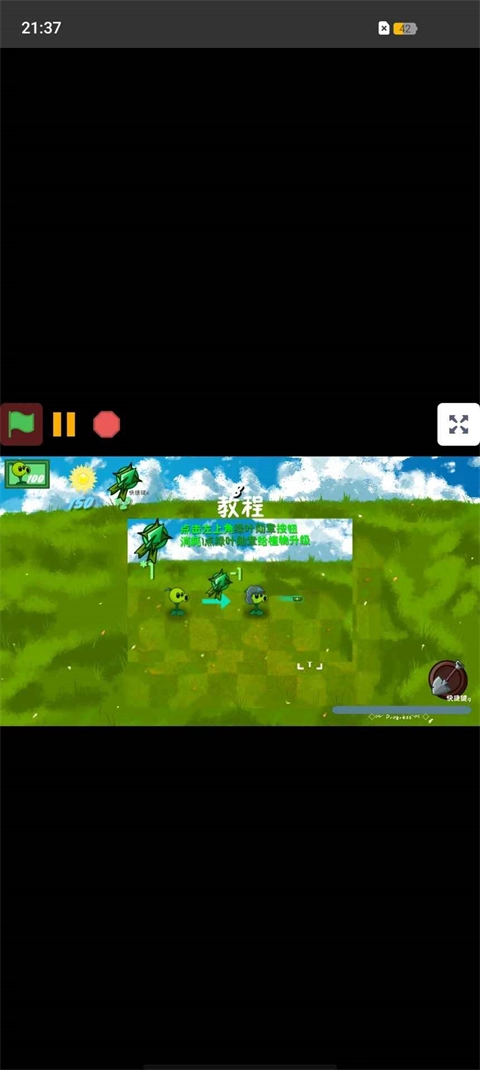 植物大战僵尸战争22