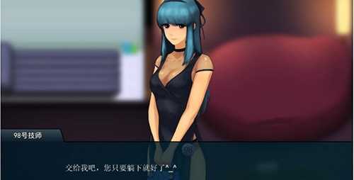 职场狂想曲冷狐版1.1.0截图3