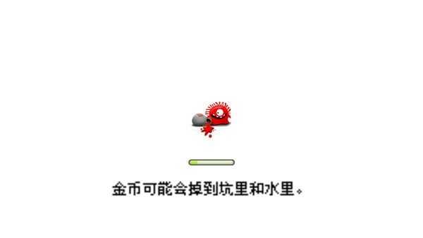 果冻防御中文版截图0