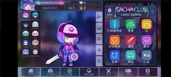 加查时空(Gacha TST)截图0