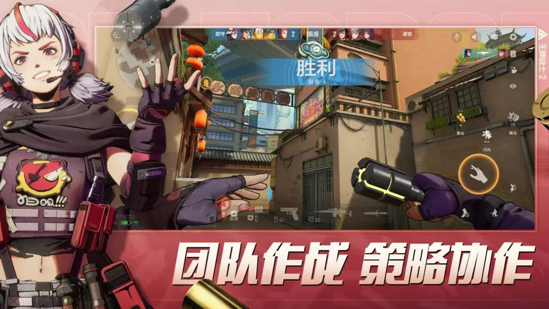 王牌战士23