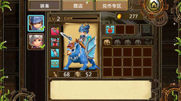 魔导英雄传截图0