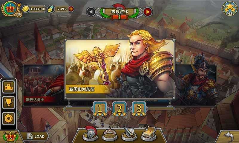 欧陆战争2截图1