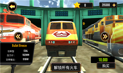 模拟火车(Real Indian Train Sim 2018)中国站手机版苹果截图2