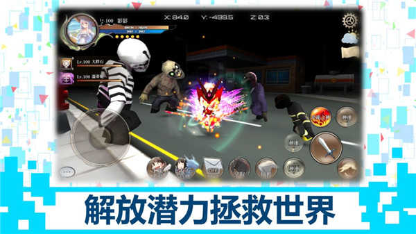 龙之气息应用宝版（D.B.System）截图3