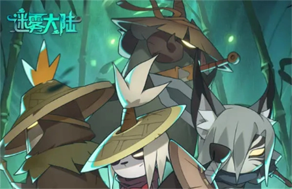 迷雾大陆S11赛季高效刷图流派指引