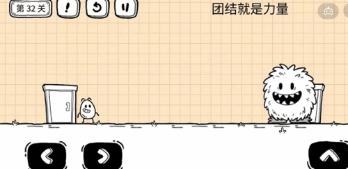 茶叶蛋大冒险32关&ldquo;团结就是力量&rdquo;怎么顺利通过 通关攻略来啦