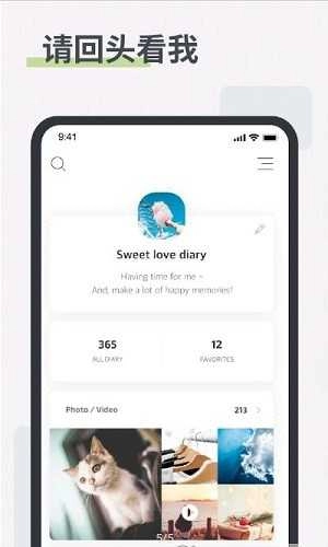 白橡日记(Oak Diary)图3