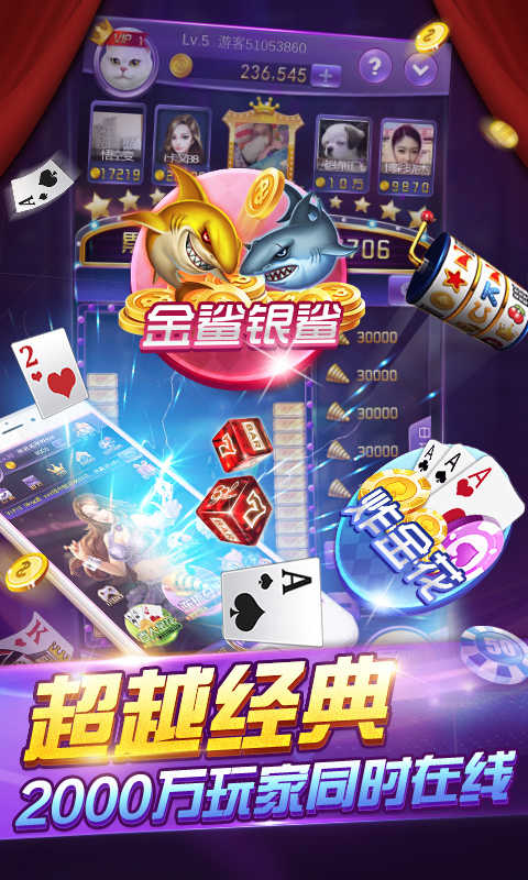街机水浒传最新版截图3