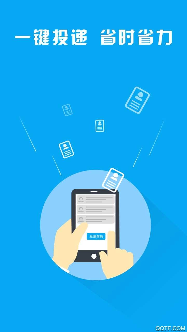 学生正规免费打字图2