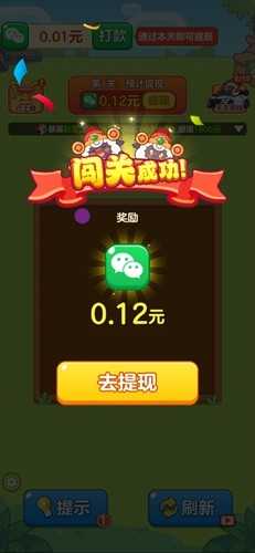 农场对对碰截图1