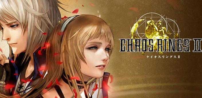 混沌之戒2截图4