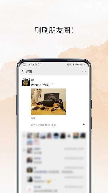 无界协同(Unbounded Screen)图2