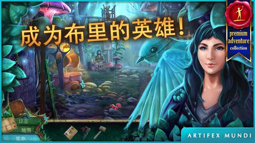 梦幻乐园之旅(DreamlandJourney)截图0