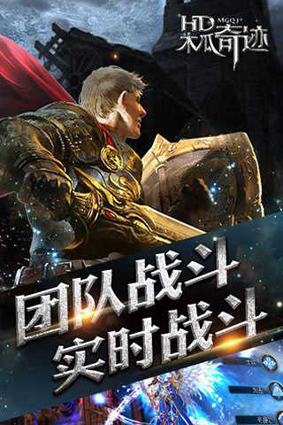 木瓜奇迹怀旧版截图2