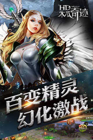 木瓜奇迹怀旧版截图1