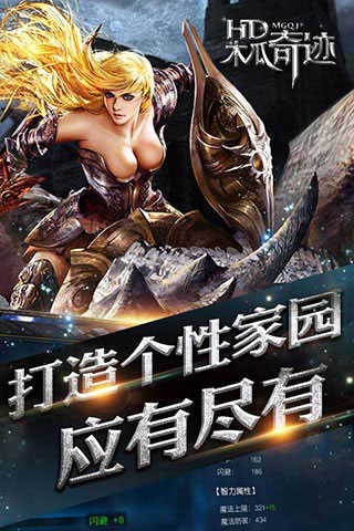 木瓜奇迹怀旧版截图0