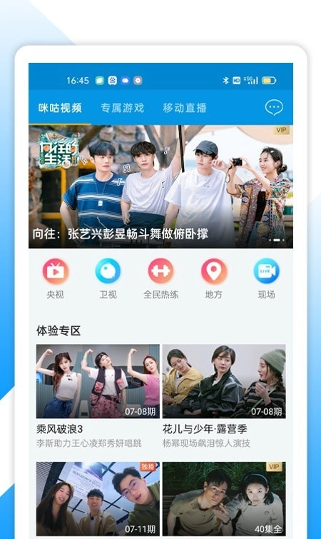 中国移动湖北图3