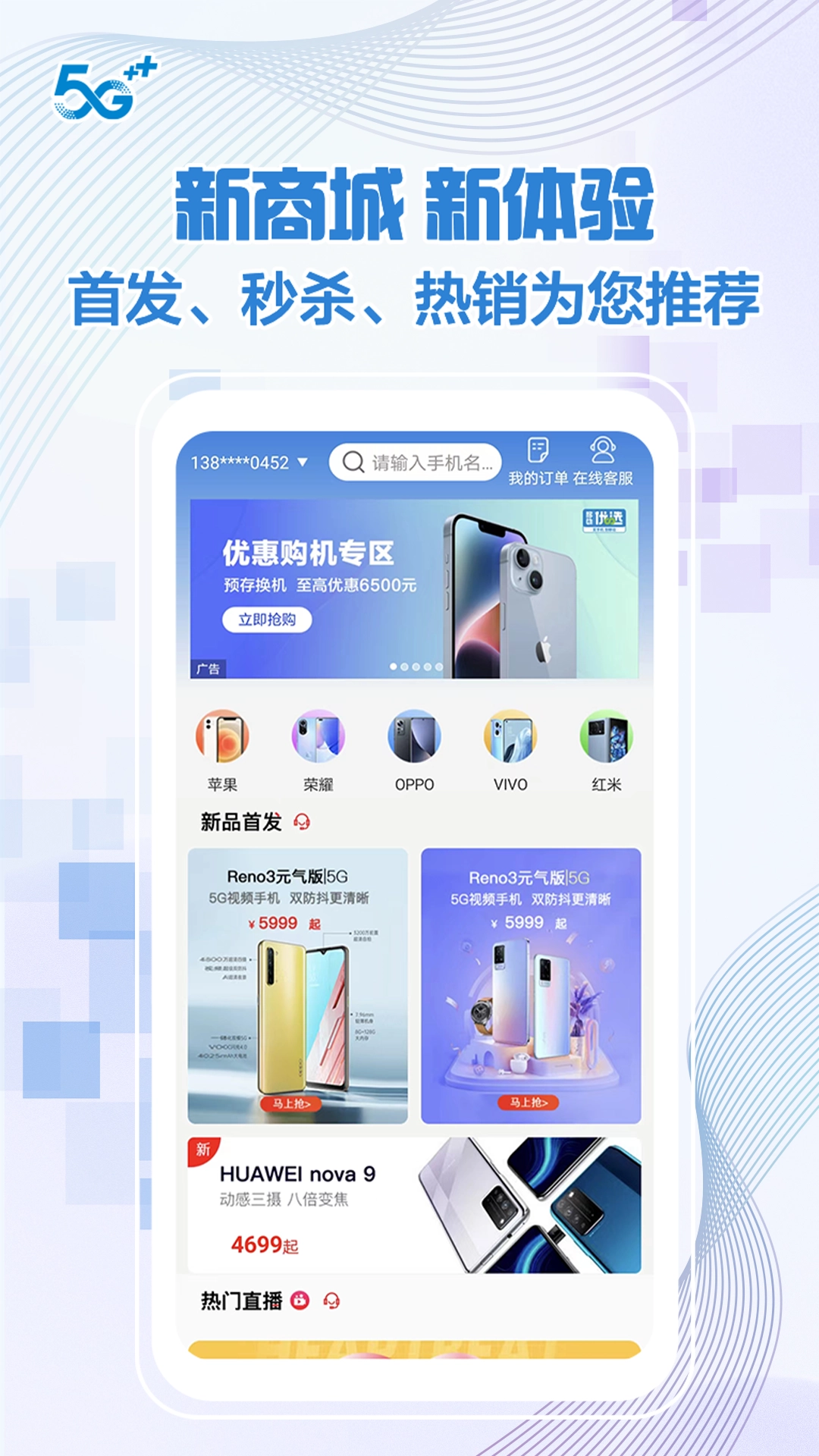 中国移动北京图2