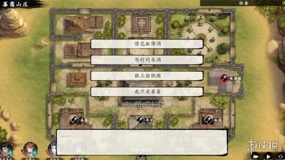 关于《息风谷战略》暮霭山庄副本的通关方法