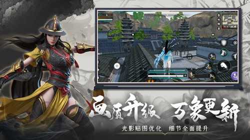 武侠乂国际服截图0