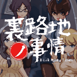 URJJ汉化版dan正版