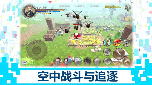 龙之气息应用宝版（D.B.System）截图2