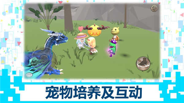 龙之气息应用宝版（D.B.System）截图0