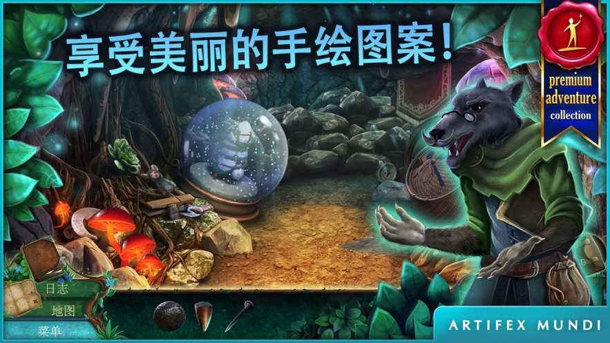 梦幻乐园之旅(DreamlandJourney)截图3