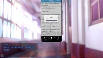 hypno2截图0